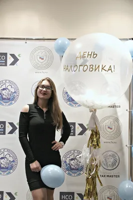 День работника государственной налоговой службы Украины 2022: поздравления  в прозе, картинки на украинском — Украина