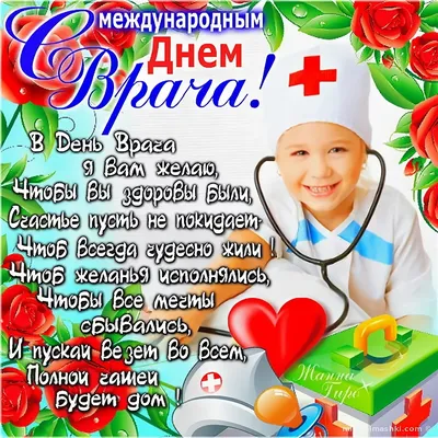 С днем невролога ! - На что... - Записки мужа врача | Facebook