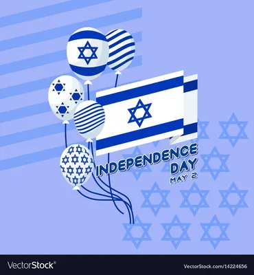 Израиль празднует свой 75-й День Независимости | Министерство иностранных  дел
