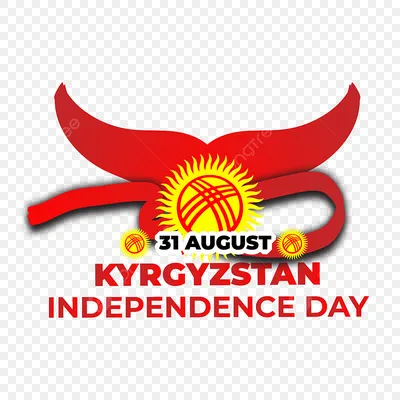 C Днем независимости Кыргызстана! - Банк Азии