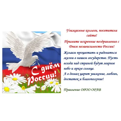 Матрёшка: открытки с днем независимости России | Иллюстрации, Открытки,  Цветочные иллюстрации