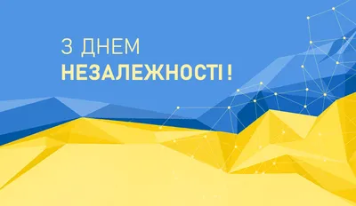 HF Agro - С Днем Независимости Украины, дорогие друзья! Благополучия,  развития, мира и добра стране и всем нам! С праздником. | Facebook