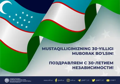 Aerobay.uz - 🇺🇿 Дорогие соотечественники! Поздравляем вас с Днём  Независимости Узбекистана! ⠀ Желаем вам мирного неба над головой,  процветанию нашей Родины и крепкого здоровья! ⠀ С праздником Узбекистан! |  Facebook