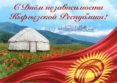 Поздравляем с Днём Независимости Республики Беларусь! — Гроднооблтопливо