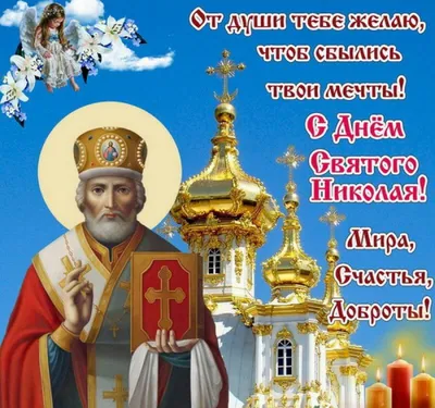 Православный календарь - В Слободском – портал города и района