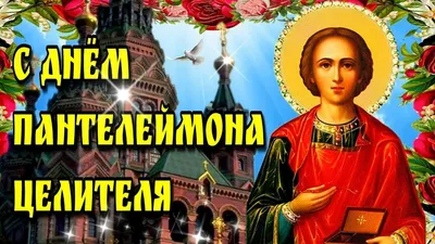 Мудрость жизни - Поздравляем всех христиан с праздником... | Facebook