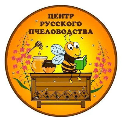 Вафельная картинка для топперов и пряников Пасечник за 45.00 грн в магазине  «Мегаторт» (Украина).