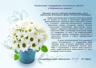 22 декабря отмечается День работников Пенсионного (Социального) Фонда -  Лента новостей Крыма