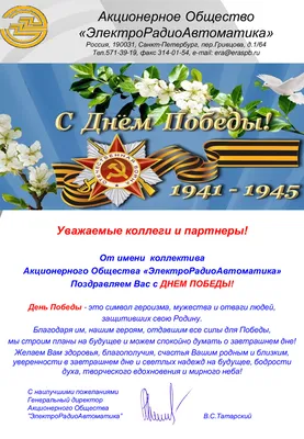 6 мая на официальной странице Можайской библиотеки в социальной сети  ВКонтакте / Новости / Администрация Можайского городского округа