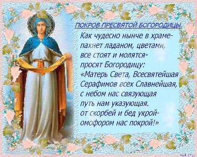 Свет души сберегая стихами...\": Поэзия вчера, сегодня...всегда!:  Православные стихи