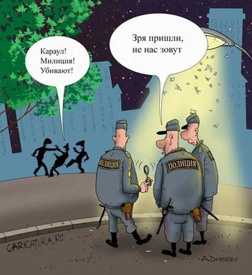 Открытки с Днём полиции - скачайте на Davno.ru