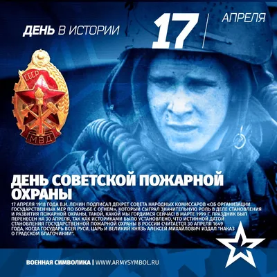 Поздравление показательного оркестра МЧС России с Днем пожарной охраны -  YouTube