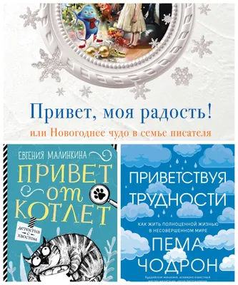 Картинки С Днем Приветствий фотографии