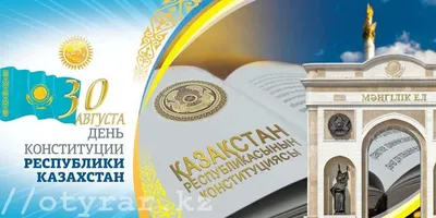 В Туркестане отметили День прокуратуры — Новости Шымкента
