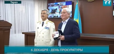 Архивы День прокуратуры - Вечерняя Астана