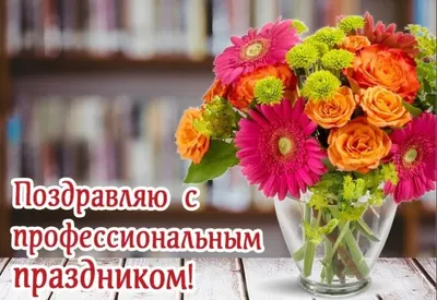 21 ноября в России отмечается День работника налоговых органов - Лента  новостей Запорожья