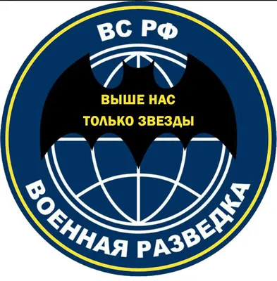 В Украине отмечают День разведки. Эспрессо вспоминает успешные операции