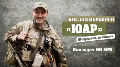 День военной разведки Украины - Сергей наев поздравил побратимов с  праздником