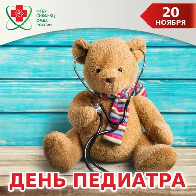 Международный день защиты прав ребенка | Муниципальный округ Пресненский в  городе Москве