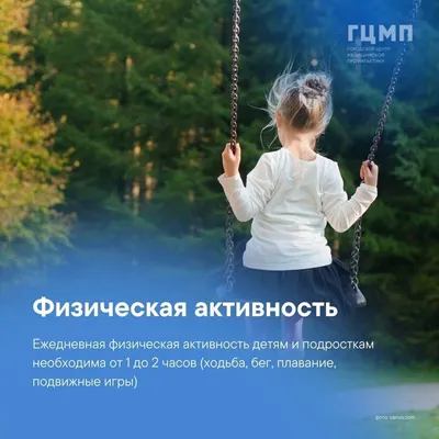 20 ноября - Всероссийский день правовой помощи детям - Министерство  финансов Чеченской Республики