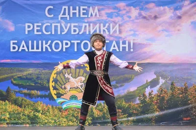 Поздравление с Днем Республики. Алексей Маслодудов - YouTube