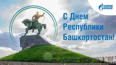 День Республики отмечают в Казахстане: 25 октября 2023, 07:00 - новости на  Tengrinews.kz