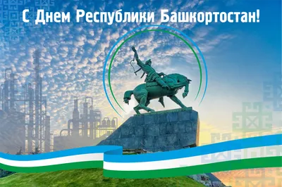 Концепт визуального оформления Дня Республики Казахстан - Designer.kz