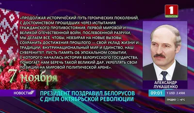 7 ноября день октябрьской революции (памятка) by ИНФЫ - Issuu