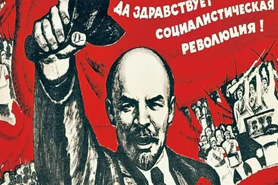 Купить Плакат ко Дню Октябрьской революции ПЛ-2 за ✓ 150 руб.