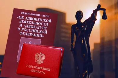 С Днем адвокатуры 31 мая! Роскошные открытки и поздравления для российских  адвокатов