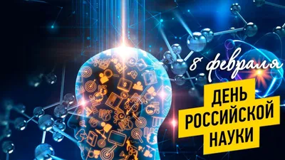 Список новостей