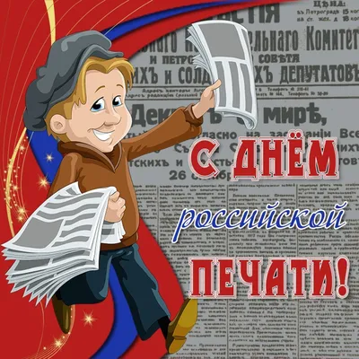 Тимур Ортабаев поздравил журналистов республики с Днем российской печати