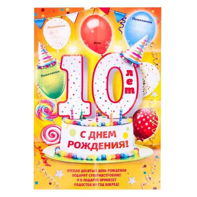 Воздушные шары для девочки, дочки \"С днем рождения! Супер девочка!\" Набор 10  шт 30 см - купить в интернет-магазине OZON с доставкой по России (899426126)