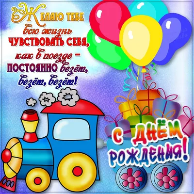 Композиция шаров \"С Днем рождения сынок!\" купить в Москве недорого с  доставкой - SharLux