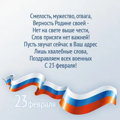 23 февраля праздник, не только мужчин... | Ни к селу,ни к городу. | Дзен