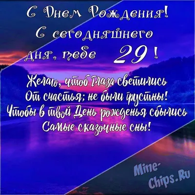 АЛЕАН - 🎂 К сожалению, День рождения только раз в ... 4 года? Есть такие?  Отмечайтесь \"+\" в комментариях!🎉 #алеанлайф #всяроссияунас  #отдыхнезабугром #отдыхайвроссии #29февраля #високосныйгод #сезон2020  #АЛЕАН #деньрождения #отдыхсдетьми ...