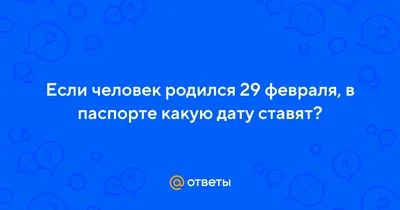 Открытки с днем рождения 29 лет — Slide-Life.ru