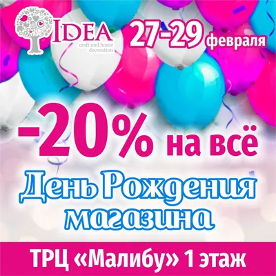 Подарки раз в четыре года: как живут люди, родившиеся 29 февраля – Москва  24, 29.02.2020