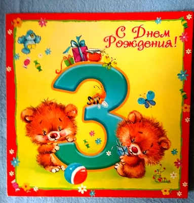 Нам 3 года!С днем рождения! — Сообщество «DRIVE2 Шымкент (Казахстан)» на  DRIVE2