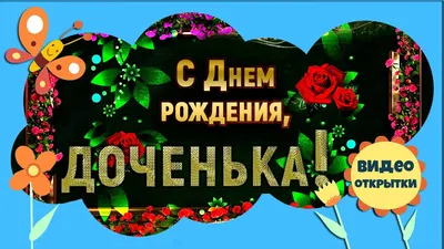 Счастливый 30-ый день рождения, с днем рождения 30 лет, золотой значок с D  Иллюстрация вектора - иллюстрации насчитывающей карточка, икона: 111199494