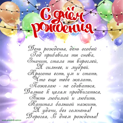 Торт На День Рождения 32 Года (На Заказ) Купить С Доставкой В Москве!