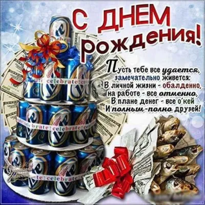Шары с гелием на День рождения 32 года купить с доставкой Москва недорого.  - 21712