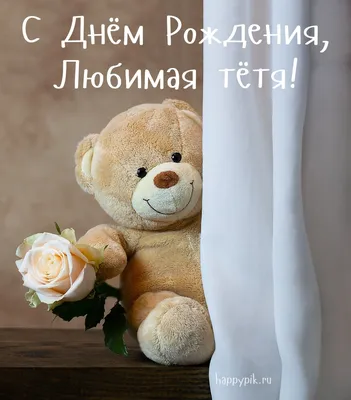 Элегантная открытка с днем рождения 34 года — Slide-Life.ru