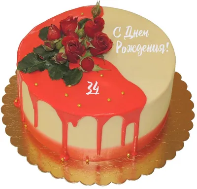Поздравить с днём рождения 34 года картинкой со словами - С любовью,  Mine-Chips.ru