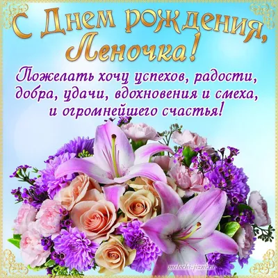 Поздравительная открытка с днем рождения женщине 42 года — Slide-Life.ru