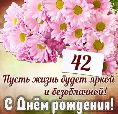 Торт Хоккеисту на 42 года 06042421 в день рождения 40 лет для мужа  стоимостью 7 250 рублей - торты на заказ ПРЕМИУМ-класса от КП «Алтуфьево»