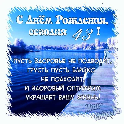 Сегодня Воскресенье 30 августа День Рождения Камерона Диаса будет  исполнится уже 43 года!Поздравляем! | ВКонтакте