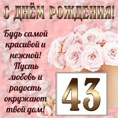 Открытка А5 \"2 года С Днем рождения!\" - Элимканц