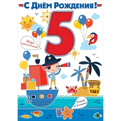 Яркая открытка с днем рождения 56 лет — Slide-Life.ru