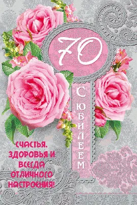 купить торт на день рождения женщине на 30 лет c бесплатной доставкой в  Санкт-Петербурге, Питере, СПБ